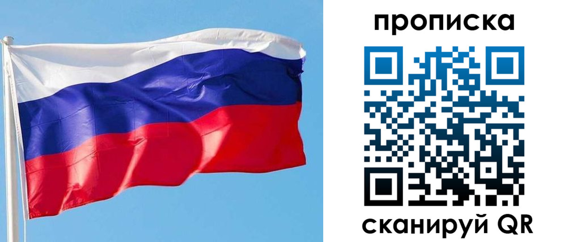 прописка поиск в Боброве
